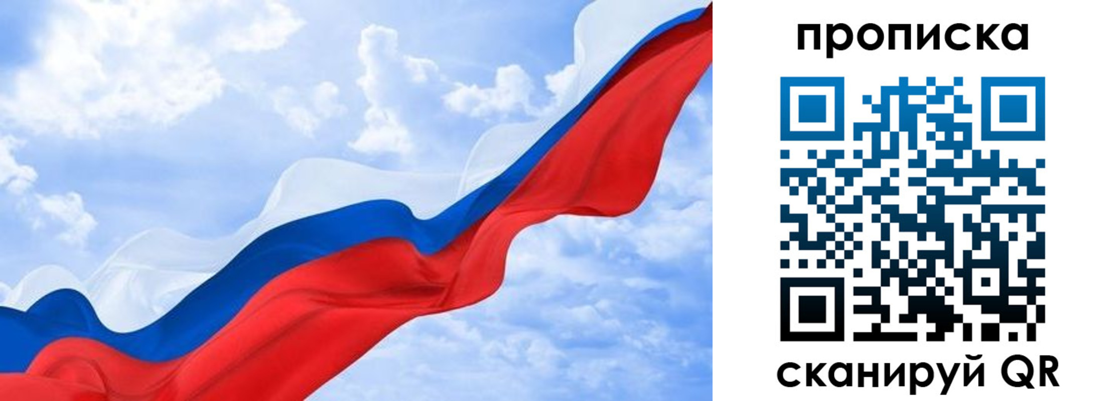 пропишу в квартире в Киреевске