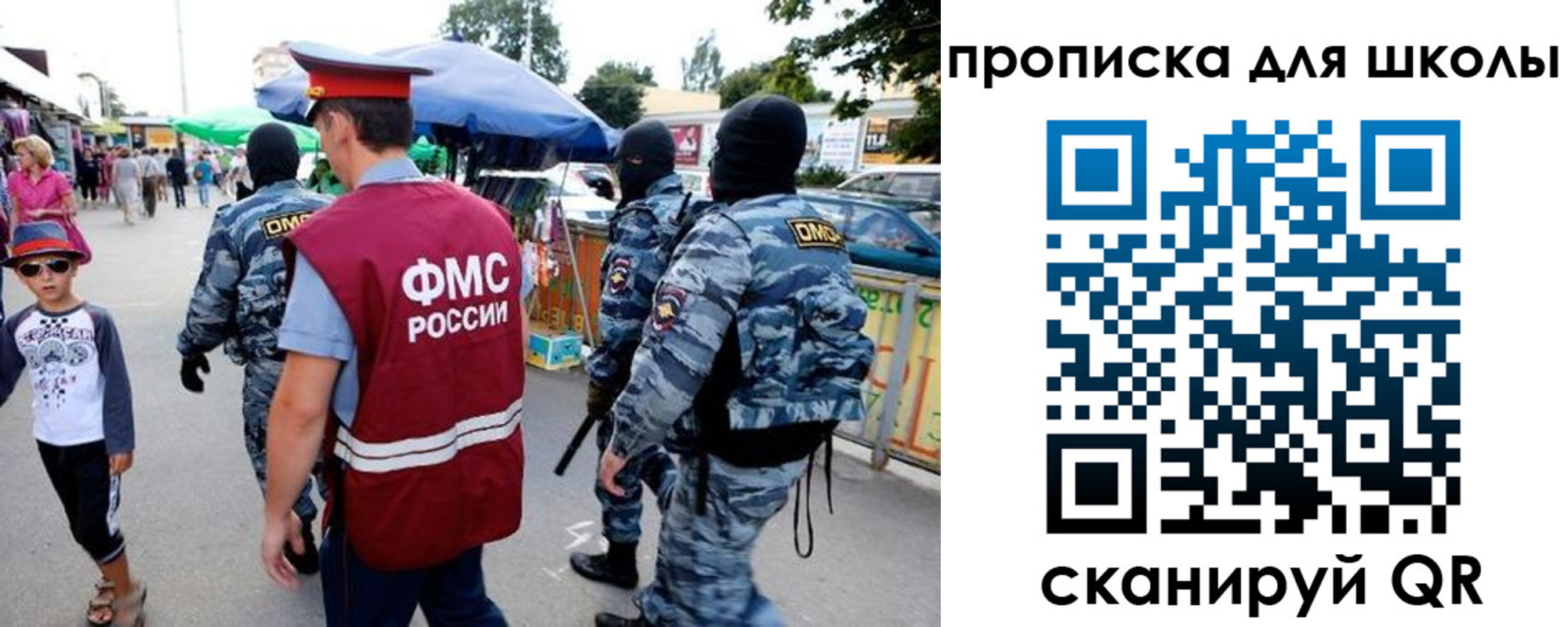 временная регистрация поиск в Киреевске