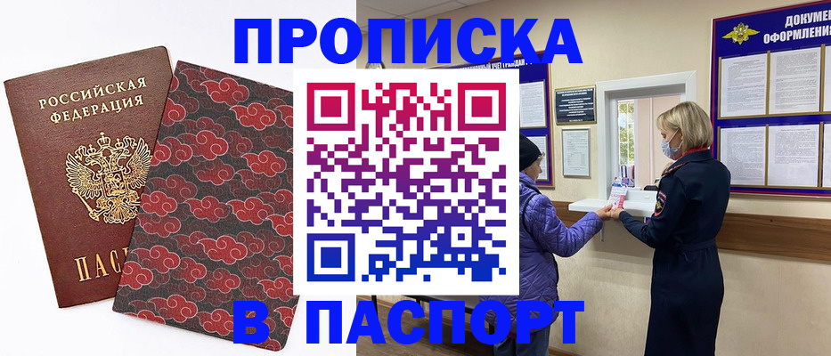 регистрация в Киреевске
